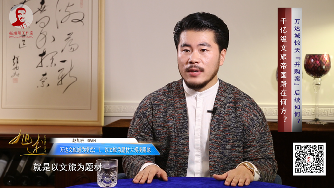 第二部分.00_01_54_16.静止001.png