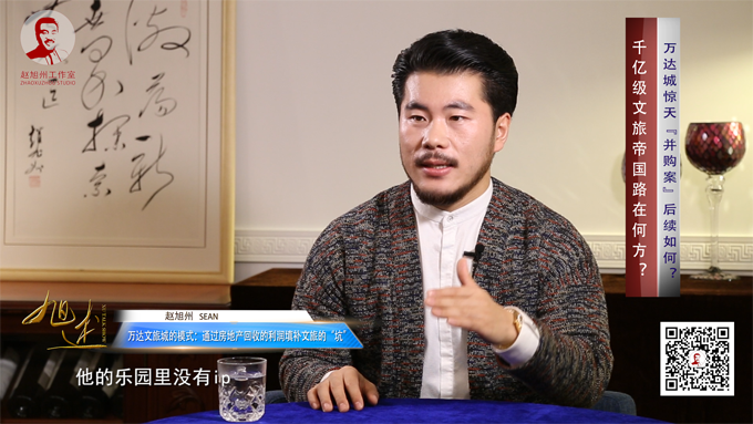第三部分.00_01_42_11.静止001.png