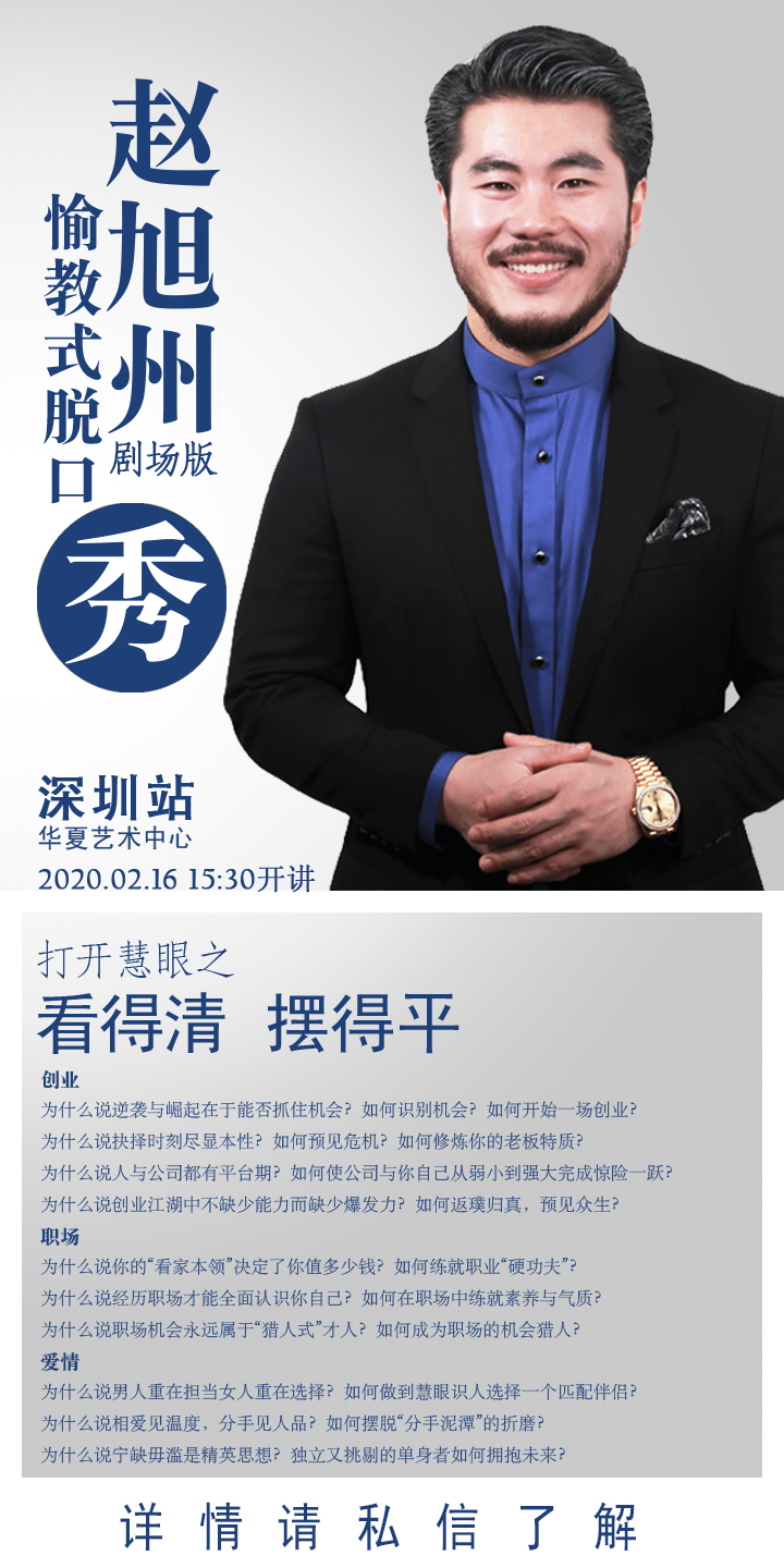 海报新无联系.jpg 海报新无联系.jpg